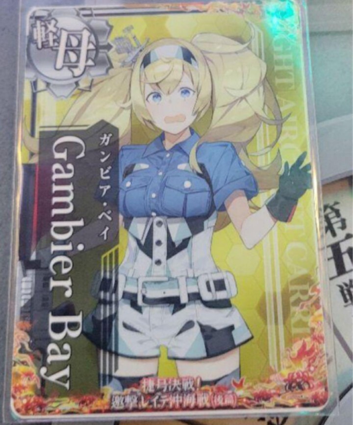 Yahoo!オークション -「艦これアーケード ガンビア・ベイ」の