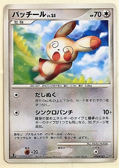 2025年最新】Yahoo!オークション -ポケモンカード パルキア lv.x