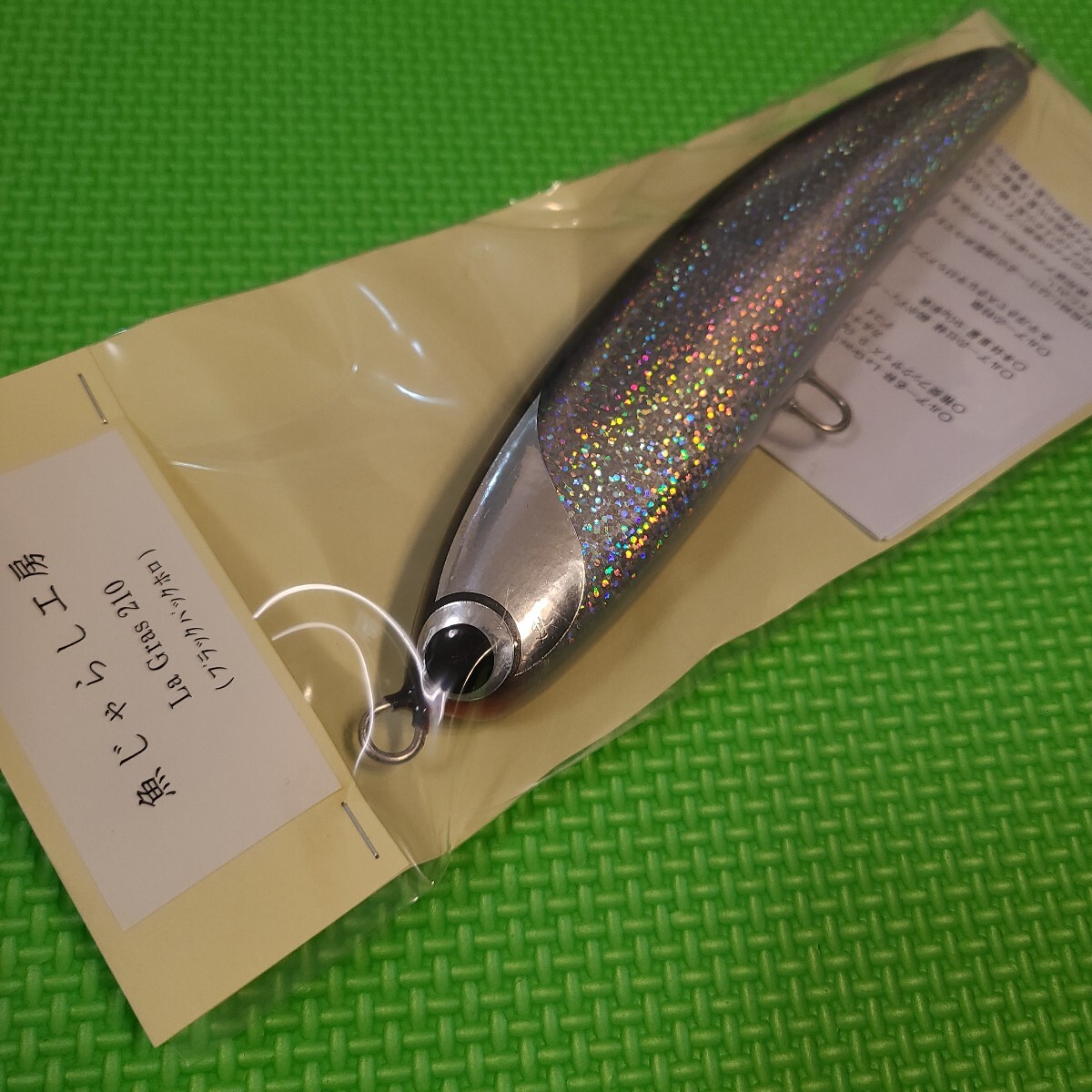 2025年最新】Yahoo!オークション -魚じゃらし工房の中古品・新品 2025年最新】Yahoo!オークション -魚じゃらし工房の中古品・新品