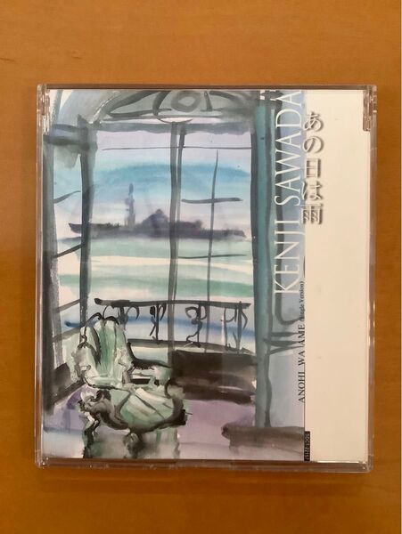 沢田研二さん シングルCD 「あの日は雨」(2001)