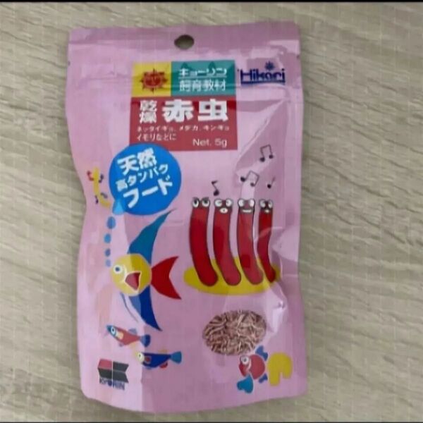 キョーリン 乾燥 赤虫