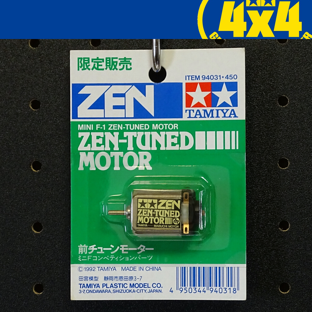 Yahoo!オークション -「(zen」(プラモデル) の落札相場・落札価格 Yahoo!オークション -「(zen」(プラモデル) の落札相場・落札価格