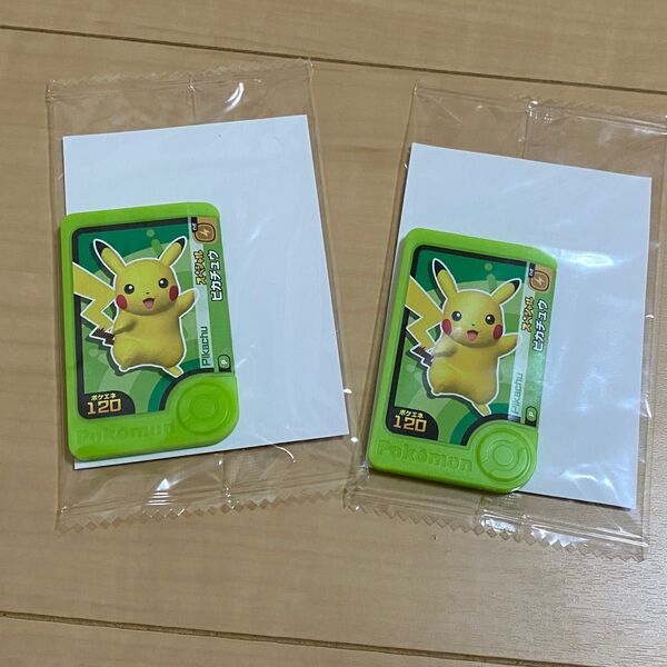 ポケモンフレンダ ピカチュウ スペシャル スペシャルフレンダピック 2枚