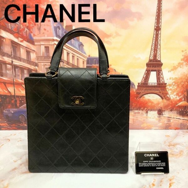 CHANEL ハンドバッグ マトラッセ ブラック