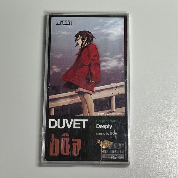 boa DUVET Serial Experiments lain OPテーマ CD