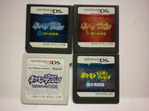 3DS+DS ポケモン不思議のダンジョン マグナゲートと∞迷宮+青の救助隊+闇の探検隊+時の探検隊 お買得4本セット(ソフトのみ)