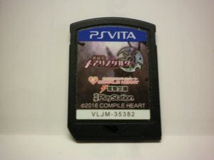PSVita 神獄塔 メアリスケルター (ソフトのみ)