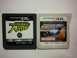 3DS+DS リッジレーサー 3D+ニード・フォー・スピード ナイトロ お買得2本セット(ソフトのみ)