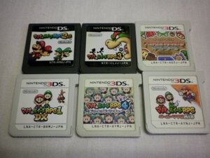 3DS+DS マリオ&ルイージRPG ペーパーマリオMIX+マリオ&ルイージRPG+マリオ&ルイージ RPG1 GX+マリオ&ルイージ RPG2×2 お得6本セット