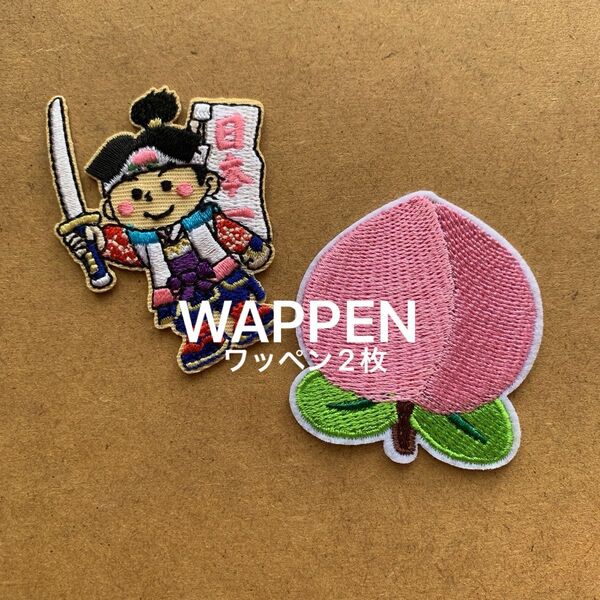 桃太郎&桃★アイロン刺繍ワッペン2枚