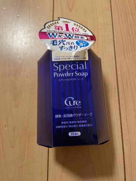 新品!未使用品!キュア 酵素泥洗顔パウダーソープ 35包入 スキンケア