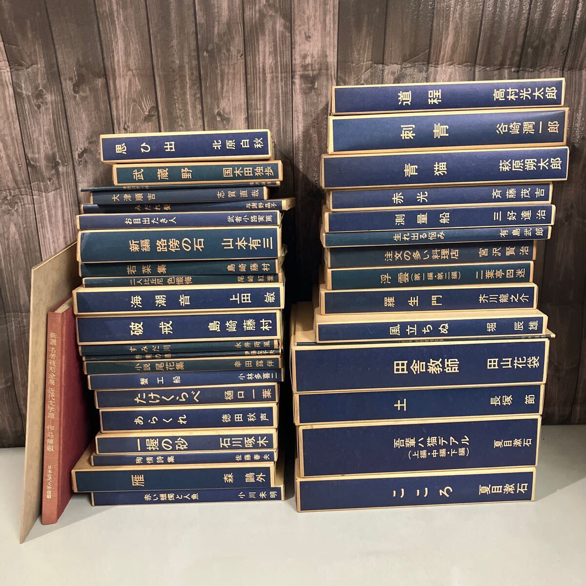 2025年最新】Yahoo!オークション -徳田秋声の中古品・新品・未 2025年最新】Yahoo!オークション -徳田秋声の中古品・新品・未