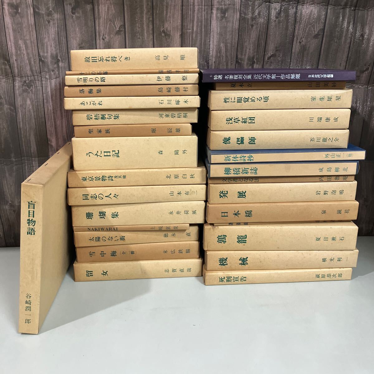 2025年最新】Yahoo!オークション -(名著復刻全集の中古品・新品 2025年最新】Yahoo!オークション -(名著復刻全集の中古品・新品
