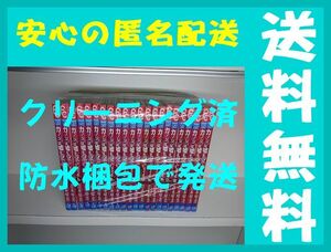 ヤフオク カノジョは嘘を愛しすぎてる 全巻セットの中古品 新品 未使用品一覧 ヤフオク カノジョは嘘を愛しすぎてる 全巻セットの中古品 新品 未使用品一覧