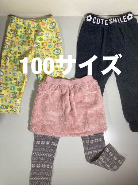 キッズ 女の子 スパッツ*ズボン わんわん*紺縦縞*スカート付きレギンス 100サイズ 3点セット