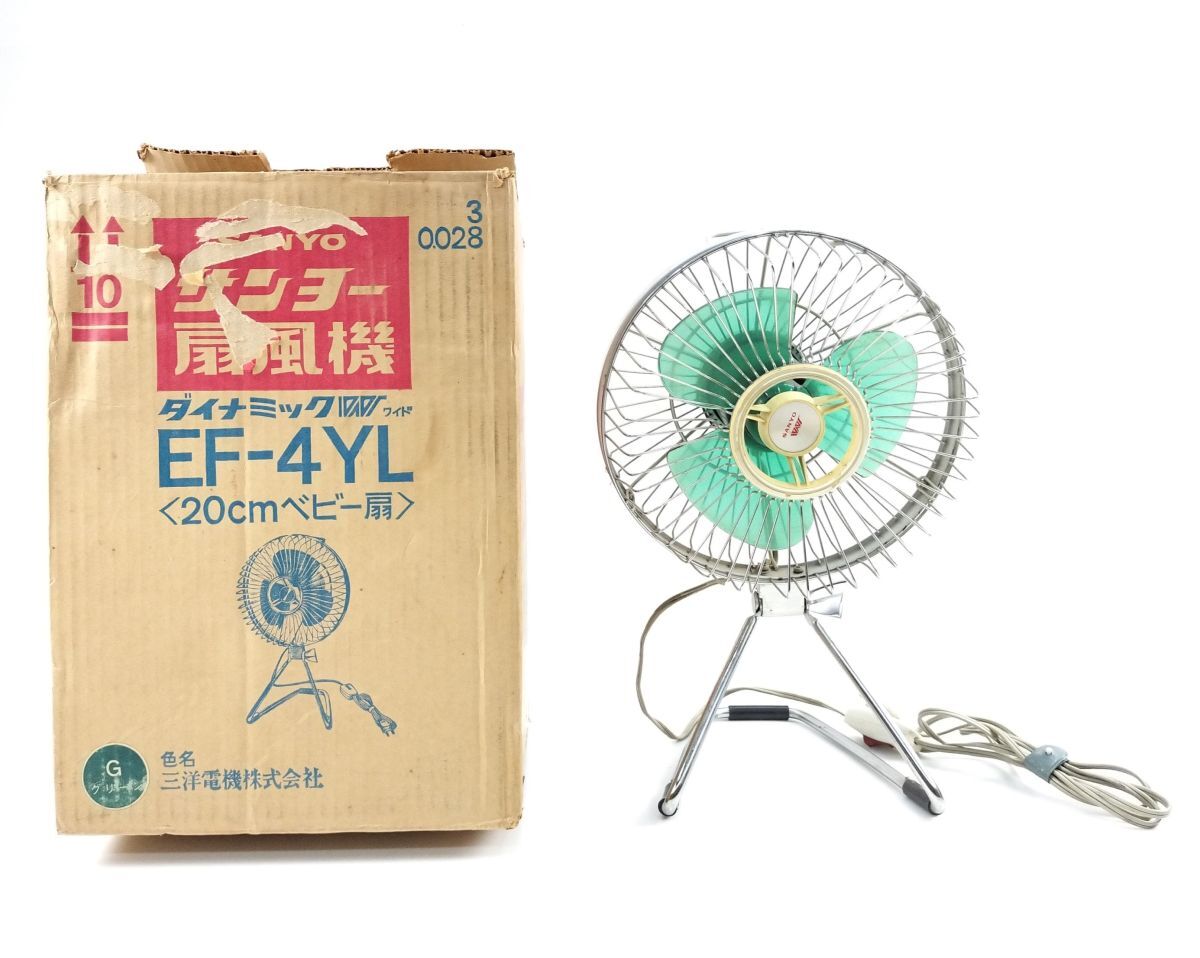Yahoo!オークション -「扇風機 レトロ サンヨー」(アンティーク Yahoo!オークション -「扇風機 レトロ サンヨー」(アンティーク