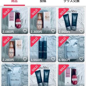 画像のアカウントは当方を模倣した偽者です。すべて盗用されております。騙されないようにご注意ください。