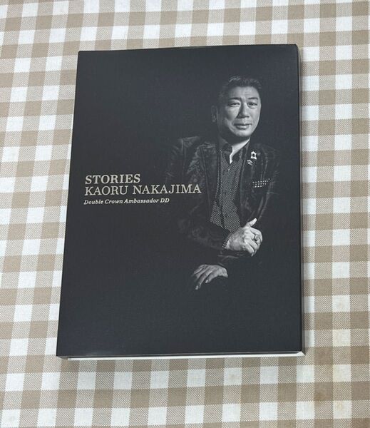 アムウェイ 中島薫さん STORIES DVD