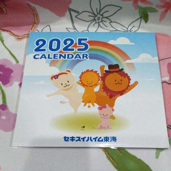 セキスイハイム東海 2025年 オリジナルカレンダー 未開封です(^.^)♪~