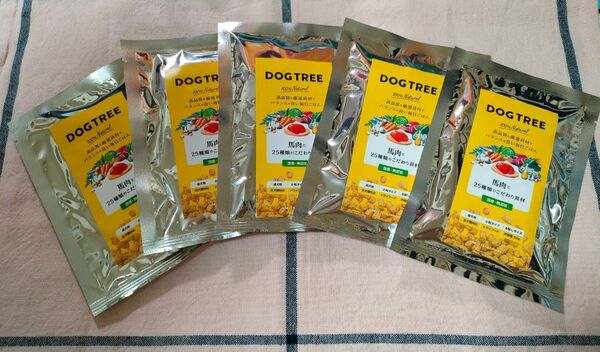【値下げ中】ドッグフード DOG TREE 《ささみと25種類のこだわり野菜》5袋セット販売