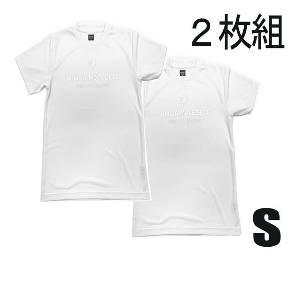 【2枚セット】パワーアップシャツ(白S+白S)YouTube 竹之内社長の【波乱万丈】で紹介 メンズ レディース