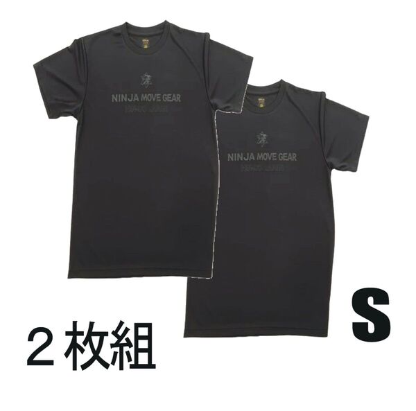 【2枚セット】パワーアップシャツ( 黒S+黒S)YouTube 竹之内社長の【波乱万丈】で紹介 メンズ レディース
