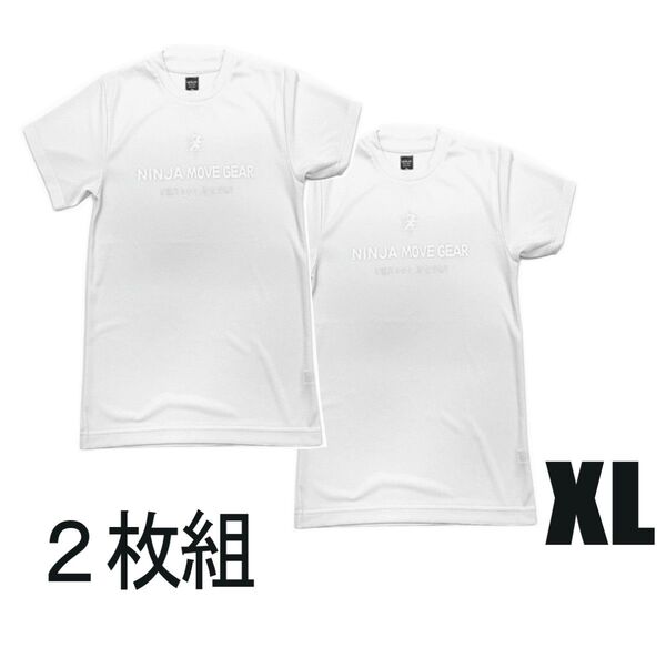 【2枚セット】パワーアップシャツ(白XL+白XL)YouTube 竹之内社長の【波乱万丈】で紹介 メンズ レディース