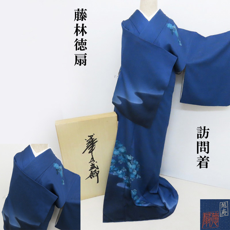 2025年最新】Yahoo!オークション -藤林徳扇の中古品・新品・未 2025年最新】Yahoo!オークション -藤林徳扇の中古品・新品・未