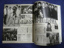 ○ J105 女性セブン 2005年4月28日号 イ・ビョンホン (カラー2P) 東方神起 vs SHINHWA (モノクロ2P)_画像4