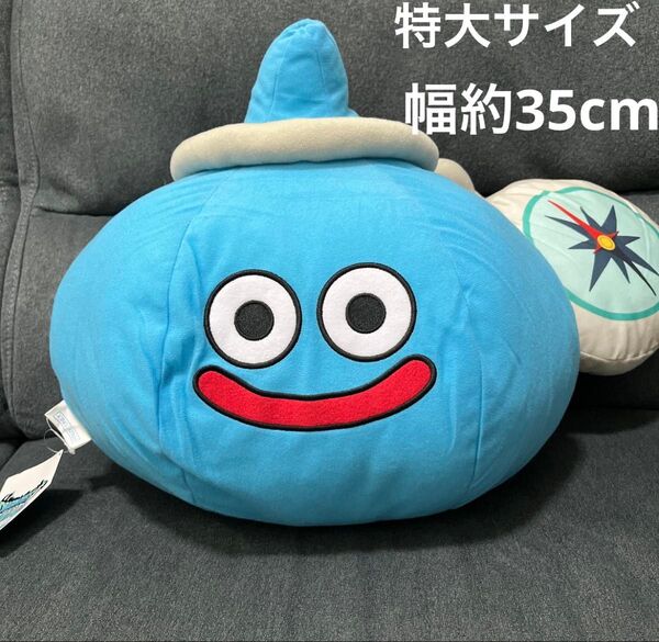 ★新品未使用品★ドラゴンクエスト スラミチ おおきなぬいぐるみ