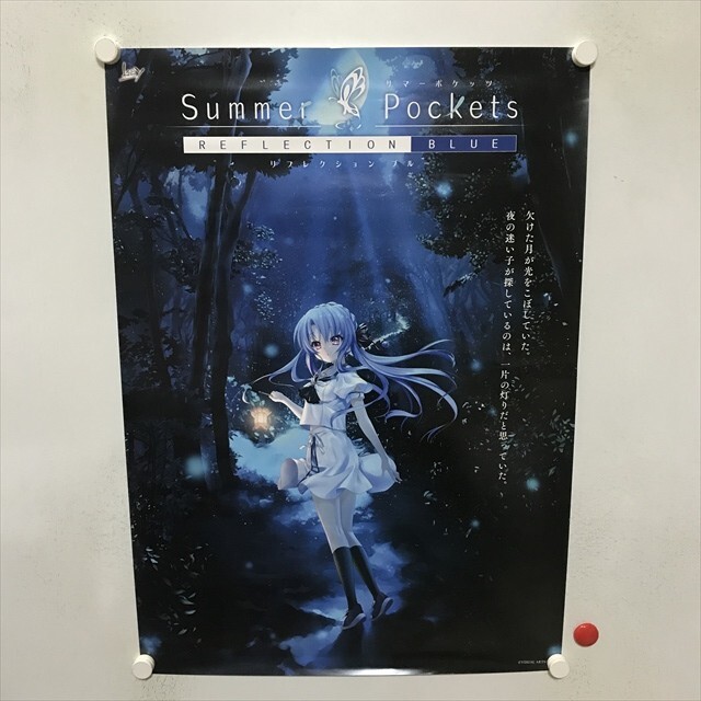 Yahoo!オークション -「blue reflection ポスター」の落札相場 Yahoo!オークション -「blue reflection ポスター」の落札相場
