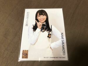 坂本夏海 NMB48 22st 初恋至上主義 初回プレス盤CD/DVD 封入生写真