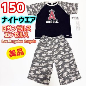 【美品】ナイトウエア (150) ロサンゼルス・エンゼルス パジャマ 上下セット セットアップ MLB キッズ メジャーリーグ