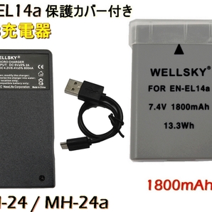 EN-EL14a 新品 EN-EL14 互換バッテリー1個 MH-24 MH-24a Type-C USB 急速互換充電器 バッテリーチャージャー1個 Nikon ニコン P7700 P7800