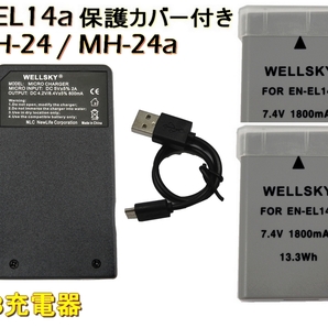 EN-EL14a 新品 EN-EL14 互換バッテリー2個 MH-24 MH-24a Type-C USB 急速互換充電器 バッテリーチャージャー1個 Nikon ニコン D3300 D3400
