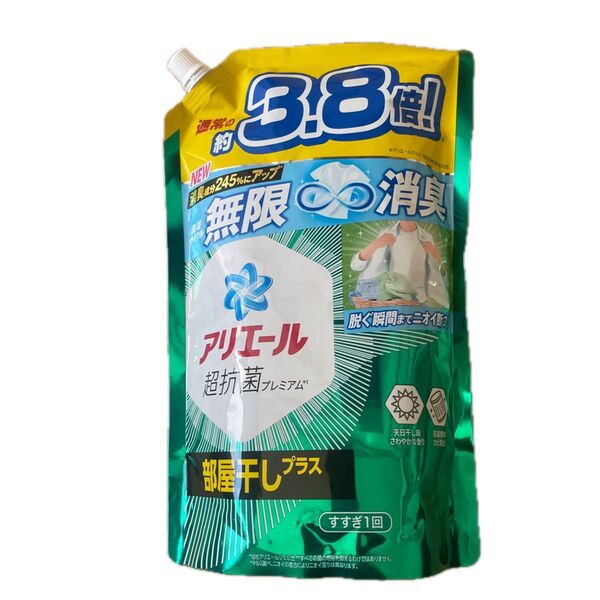 アリエール 超抗菌プレミアム 部屋干しプラス 1.48kg