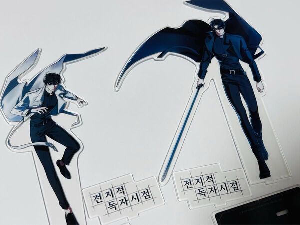 希少 全知的な読者の視点から ドクシャ ジュンヒョク アクリルスタンドセット
