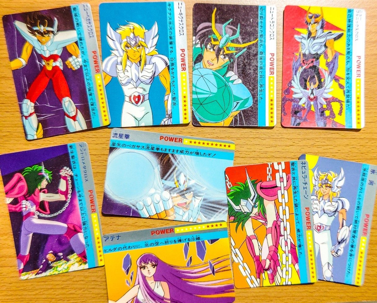Yahoo!オークション -「ジャンプ」(聖闘士星矢) (さ行)の落札 Yahoo!オークション -「ジャンプ」(聖闘士星矢) (さ行)の落札