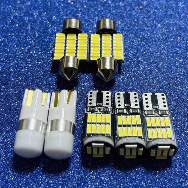 タント カスタム L375S/L375/L385/L385S T10 LED 室内灯 鬼爆光!ナンバー灯 ルームランプセット ホワイト ダイハツ カスタム