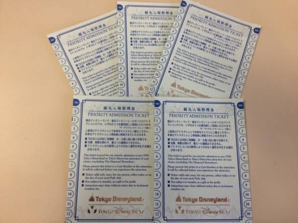 Yahoo!オークション -「ディズニー 優先入場整理券」の落札相場 Yahoo!オークション -「ディズニー 優先入場整理券」の落札相場