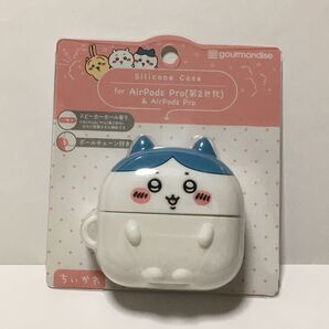 新品未使用 ちいかわ ハチワレ AirPods Pro(第2世代) ケース シリコンケース