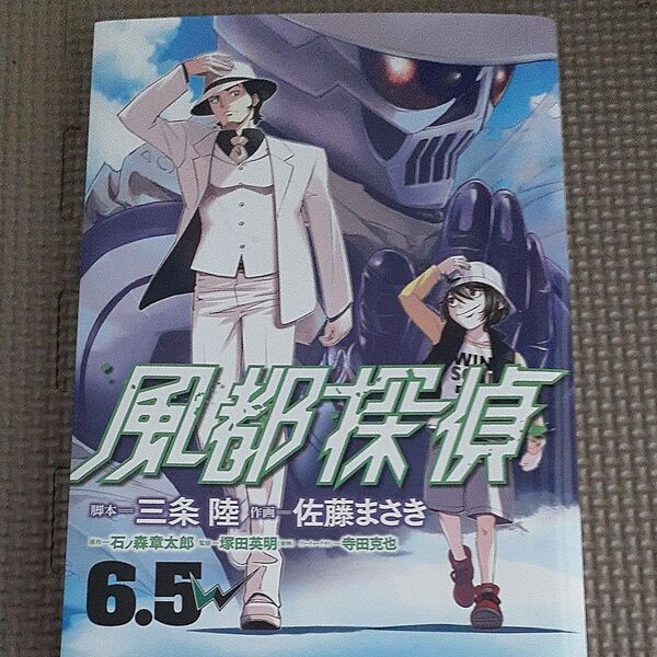 風都探偵6.5 劇場版 入場特典