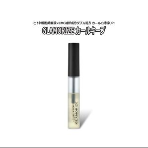カールの持続UP カールキープ 5mL GLAMORIZE 日本製 ヒト幹細胞 ラッシュリフト 美容液
