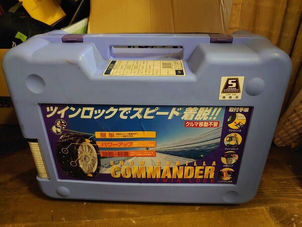 KEIKA 非金属タイヤチェーン ロック式