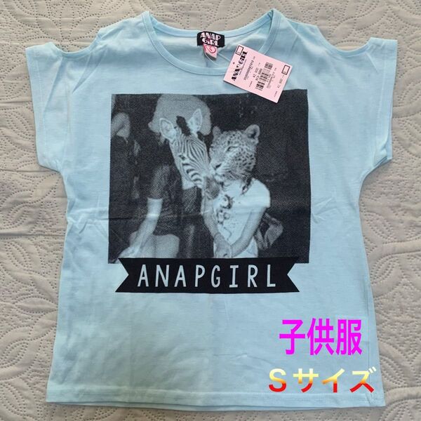 キッズ Tシャツ ANAPGIRL アナップガール Sサイズ 子供服 半袖Tシャツ