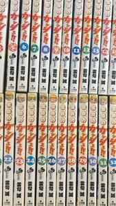 ヤフオク 金色のガッシュ 全巻セットの中古品 新品 未使用品一覧 ヤフオク 金色のガッシュ 全巻セットの中古品 新品 未使用品一覧