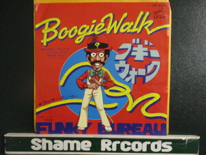 Funky Bureau ： Boogie Walk 7'' / 45s ★ Soul / Disco ☆ シングル盤 / EP / 5点で送料無料