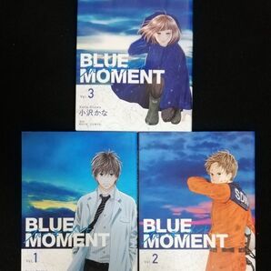 BLUE MOMENT (ブルーモーメント) 1、2、3巻