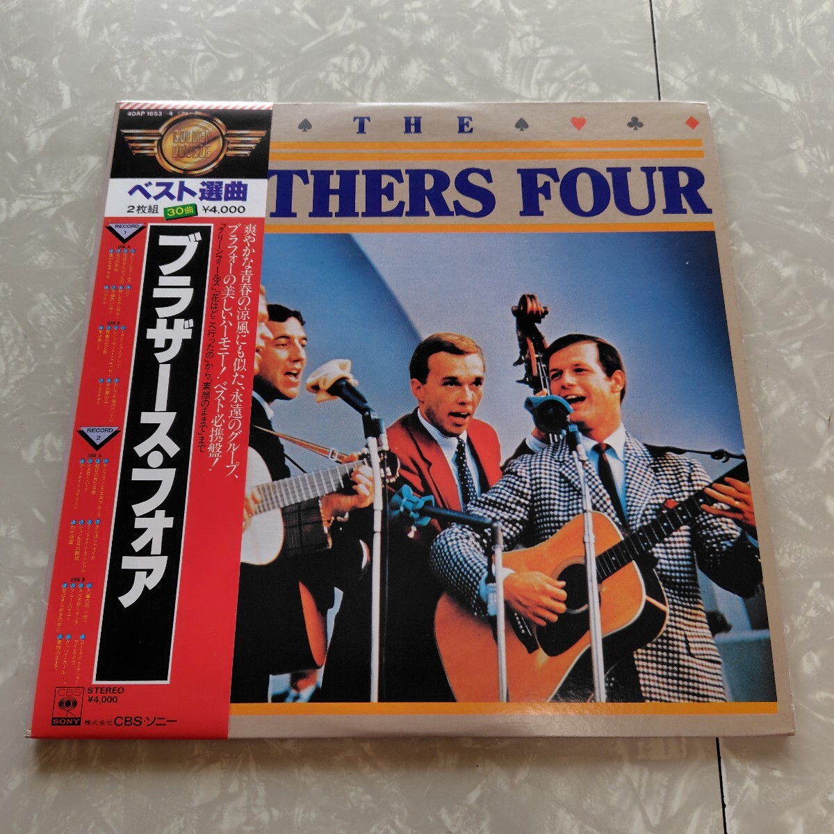 2025年最新】Yahoo!オークション -the brothers four(レコード 2025年最新】Yahoo!オークション -the brothers four(レコード