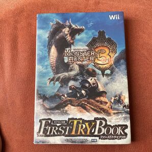 モンスターハンター3(トライ)ファーストトライブック : カプコン公認 Wii 攻略本